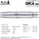 �Ф�Ļ DARTS JAPAN(�ҥΥȥ�����ĥ���ѥ�) �ץ쥤�䡼��ǥ� ORCA(���륫) 2BA Attapol Eupakaree�����ǥ롡(������ �Х��)