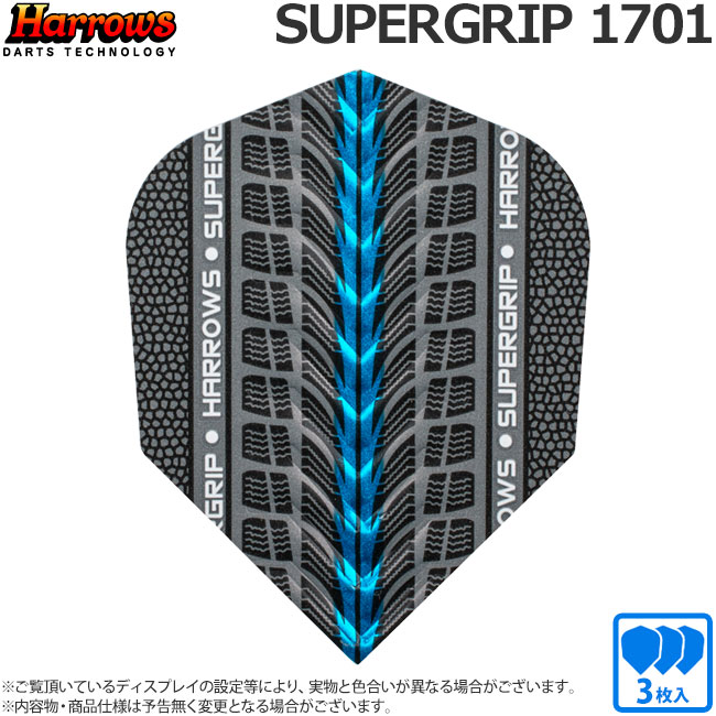 Harrows(�ϥ�����) �ե饤�� SUPERGRIP(�����ѡ�����å�) �������� 1701��(������ �ե饤��)