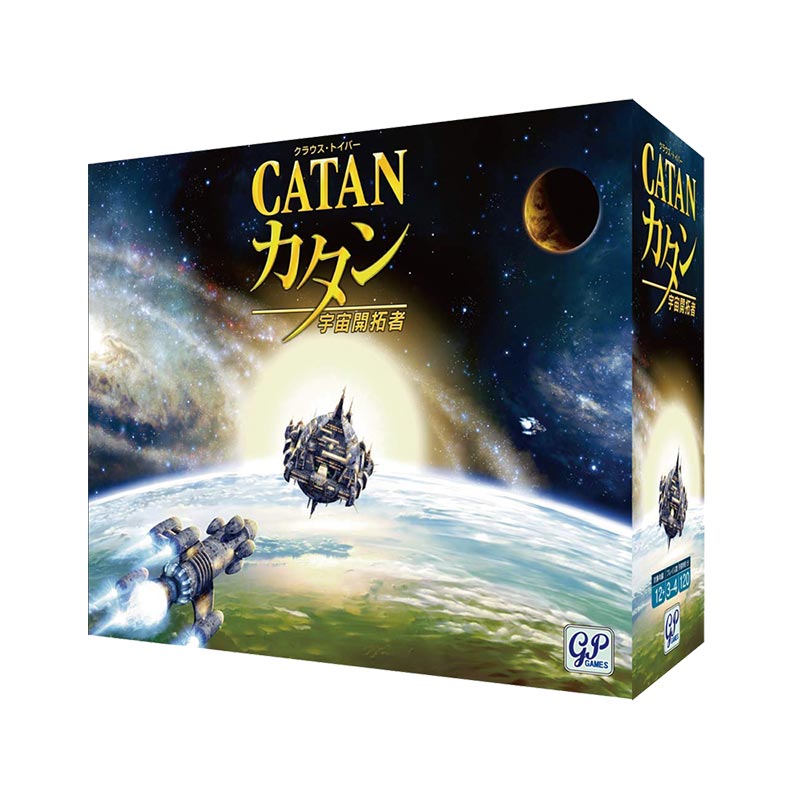  賫 CATAN STARFARERS(ܡɥ ɥ ۥӡ)