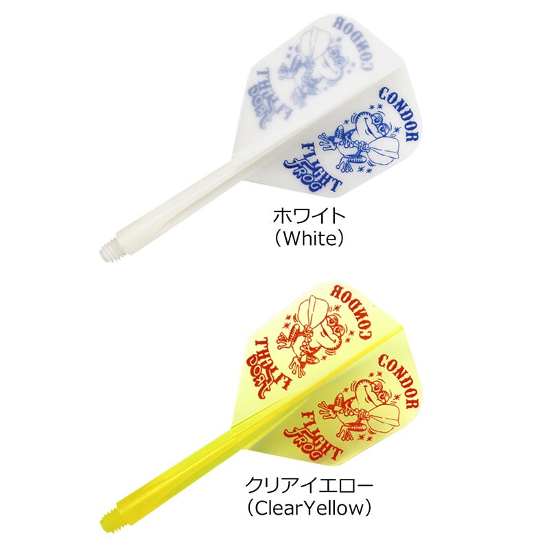 TRiNiDAD(�ȥ�˥�����) CONDOR�ե饤�� Frog(�ե��å�) ���⡼�롡(������ �ե饤��)