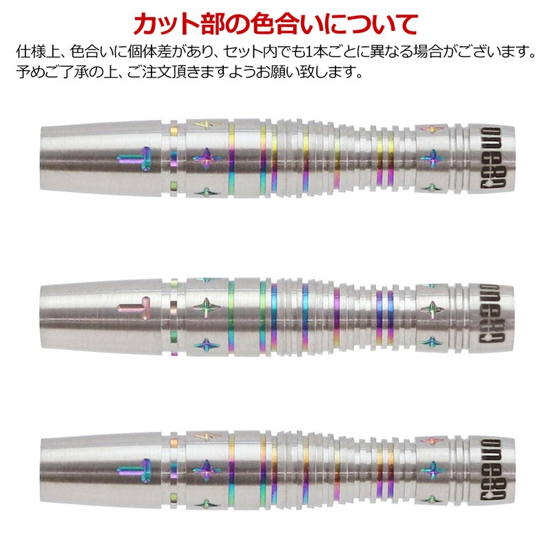 ダーツ > ソフトダーツ > ブランド【ワ行】 > ワンエイティ
