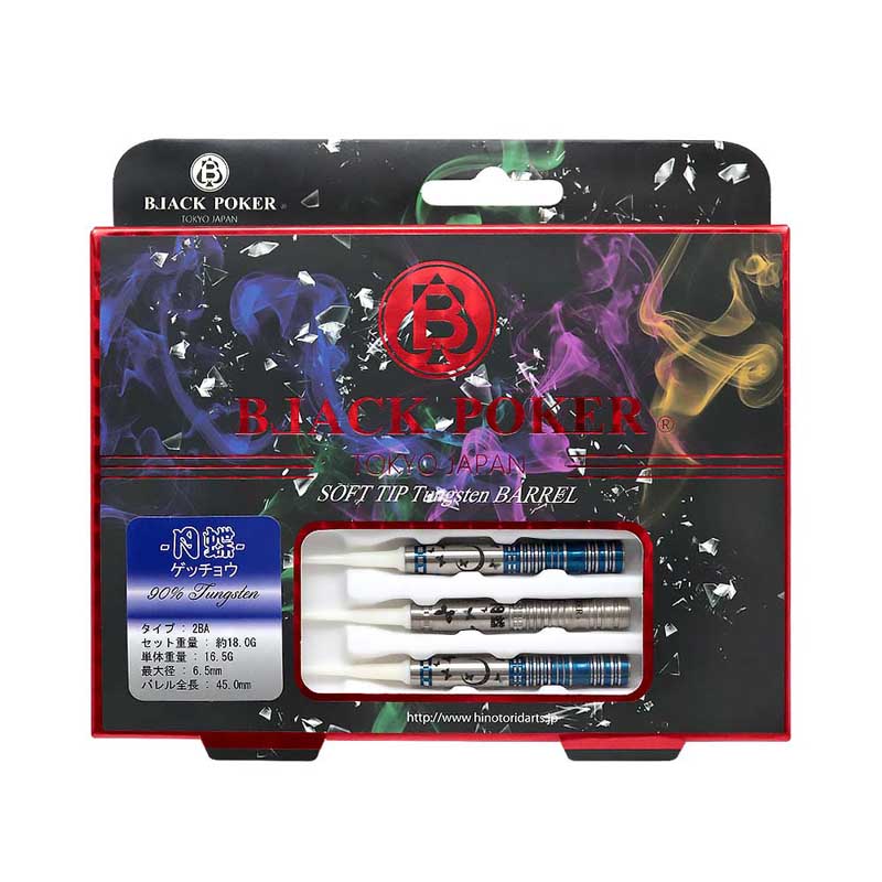 �Ф�Ļ DARTS JAPAN(�ҥΥȥ�����ĥ���ѥ�) TOKYO BLACK POKER BARREL illusion ���ƥ��꡼�� ��ĳ(���å��祦) 2BA��(������ �Х��)