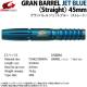 GRAN DARTS(����������) Jet Blue ��Straight ��45mm��(������ �Х��)
