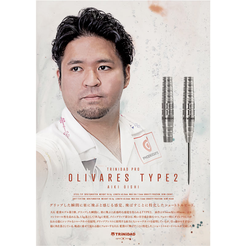 TRiNiDAD PRO(ȥ˥ ץ) OLIVARES Type2(Х쥹 2) STEEL ǥ롡( Х)