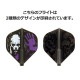 COSMO DARTS(�����������) Fit Flight(�ե��åȥե饤��) Printed Series Evil C ����������� D�֥�å���(������ �ե饤��)