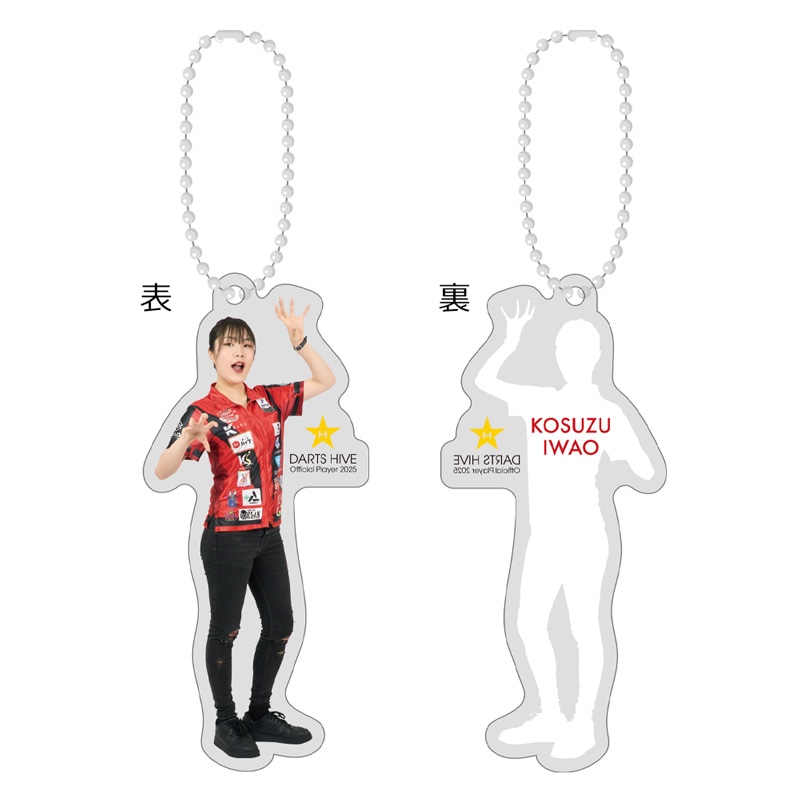 【非売品】ダーツハイブオフィシャルプレイヤー アクリルコースター13選手セット 非売品】ダーツハイブオフィシャルプレイヤー アクリル