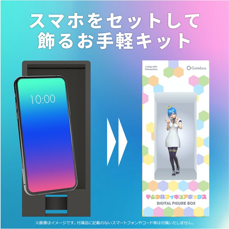 �ڶ��γ���оݳ���Gatebox �ǥ�����ե����奢�ܥå�����(�ۥӡ�)