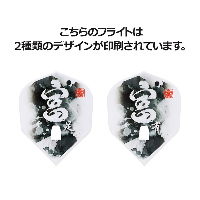 L-style(���륹������) L-Flight PRO(����ե饤�� �ץ�) Joe Ng ver.1 �������� �ۥ磻�� ���硼���������ǥ롡(������ �ե饤��)