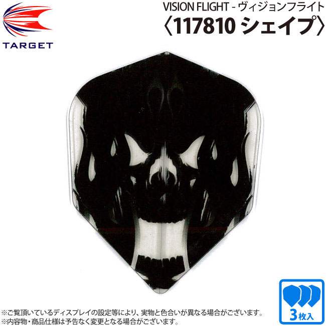 TARGET(�������å�) VISION�ե饤�� �������� ��117810�䡡(������ �ե饤��)