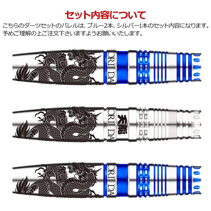 �Ф�Ļ DARTS JAPAN(�ҥΥȥ�����ĥ���ѥ�) TOKYO BLACK POKER BARREL illusion ���ƥ��꡼�� ŷζ(�ƥ��奦) 2BA��(������ �Х��)