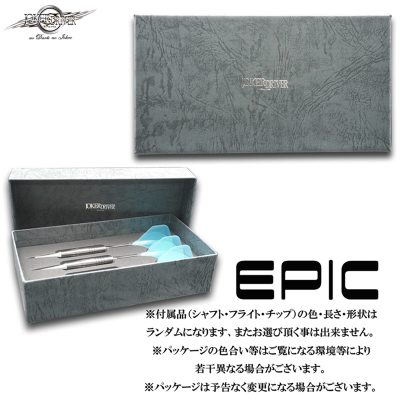 JOKERDRIVER(���硼�����ɥ饤�С�) EPIC DARK STARS(��������������) 2BA��(������ �Х��)