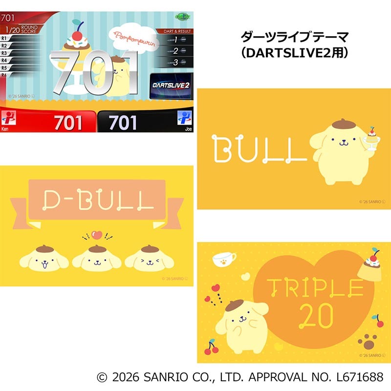 【ポムポムプリン】サンリオキャラクターズ ダーツセット ポムポムプリン ダーツ > キャラクター > 【Only Japan】Sanrio characters ダーツ