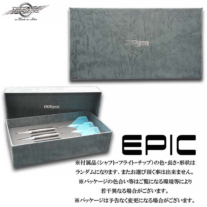 JOKERD レイカーバー JOKER DRIVER】ジョーカードライバーダーツ ゼロシリーズ レイカーバー