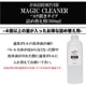 JOKERDRIVER(���硼�����ɥ饤�С�) MAGIC CLEANER(�ޥ��å����꡼�ʡ�) �Ĥ��֤������� �ͤ��ؤ��ѡ�(������ ����������)
