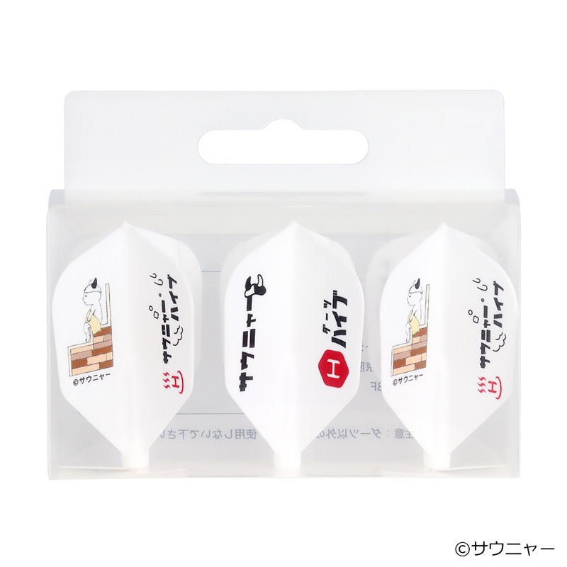 �����˥㡼�ߥ����ĥϥ��� Fit Flight �֥����� �������ס�(������ �ե饤��)