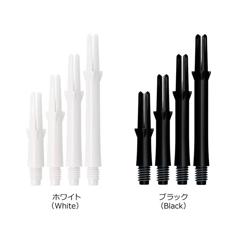 Lstyle ダーツ用シャフト 各種セット シャフト > ブランド【ア行】 > エルシャフト > L-SHaft > L