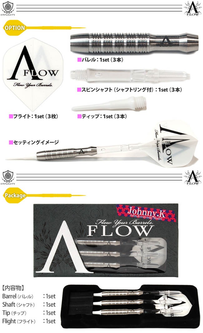 DYNASTY(ʥƥ) A-FLOW BLACK LINE Johnny K 2BA 󡦥󥹥ǥ롡( Х)