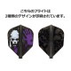COSMO DARTS(�����������) Fit Flight(�ե��åȥե饤��) Printed Series Evil C �������� D�֥�å���(������ �ե饤��)
