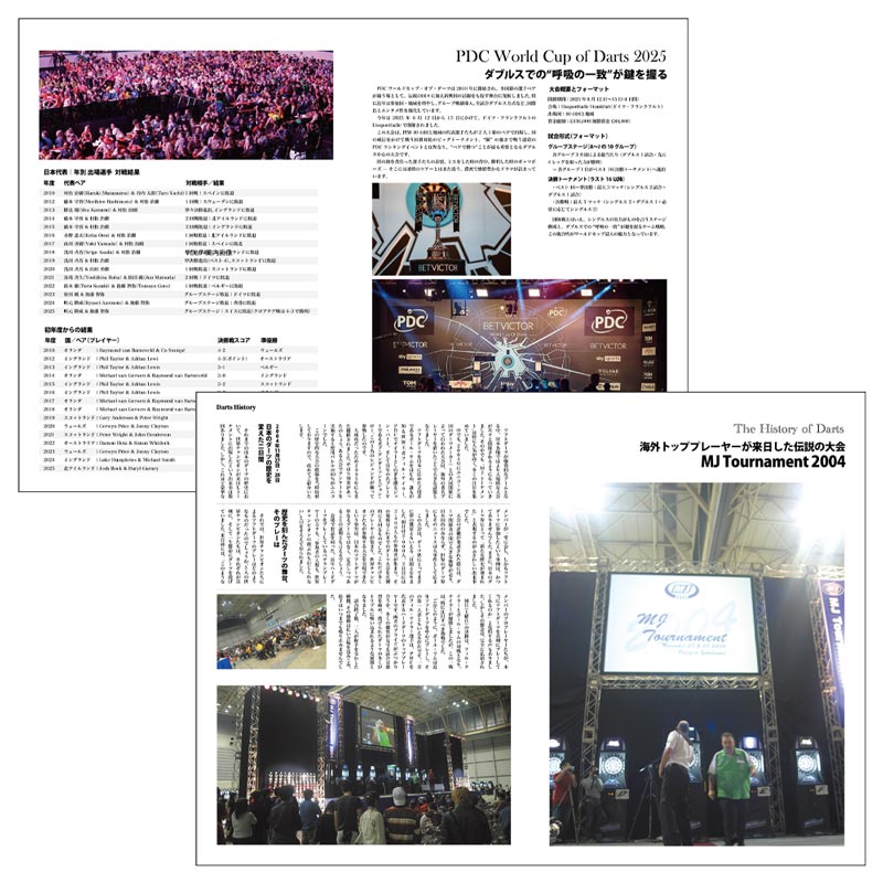 NEW DARTS LIFE 32冊 NEW DARTS LIFE Vol.8 MONTHLY NEW DARTS LIFE Vol.8