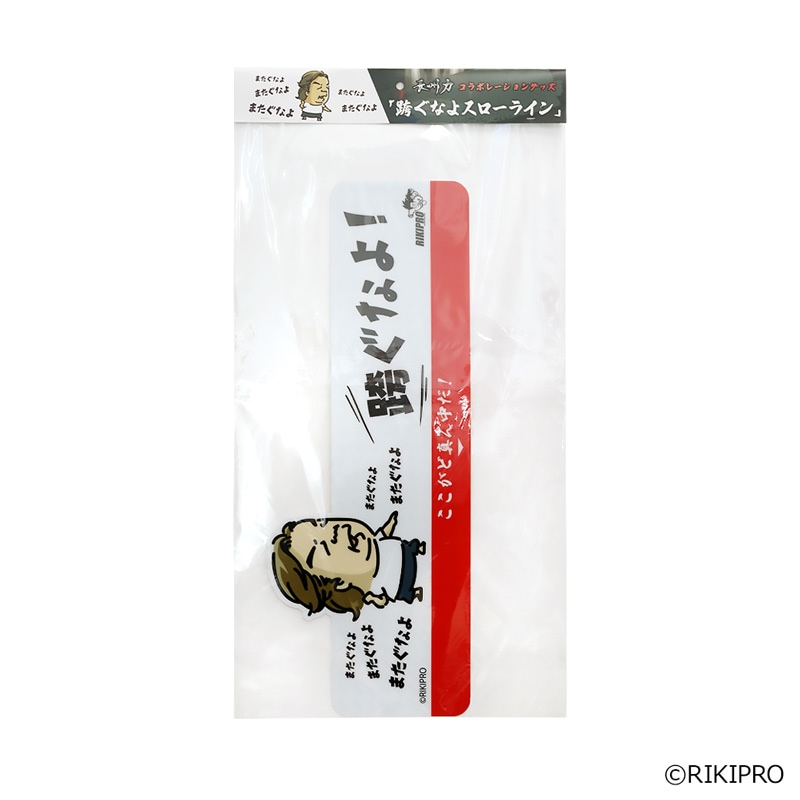 Ĺ���� �ָ٤��ʤ�� �������饤��