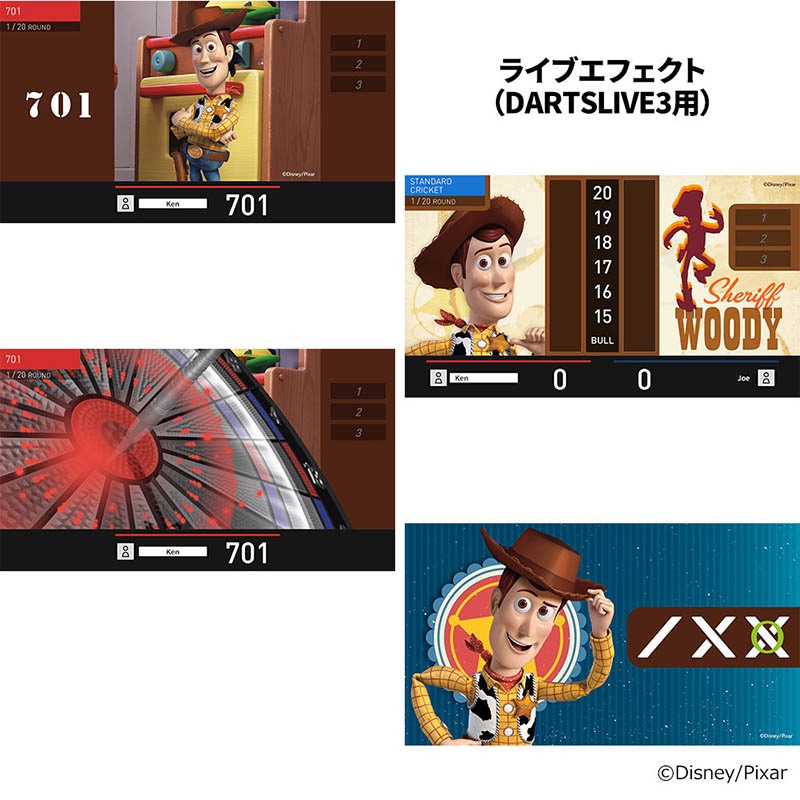 アクセサリ > ダーツライブカード > Pixar Collection ウッディ