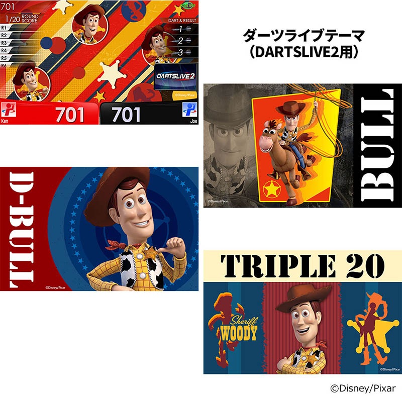 アクセサリ > ダーツライブカード > Pixar Collection ウッディ