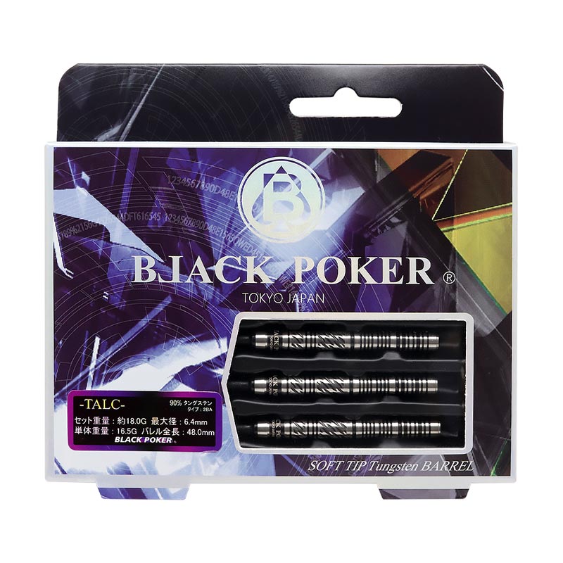 �Ф�Ļ DARTS JAPAN(�ҥΥȥ�����ĥ���ѥ�) TOKYO BLACK POKER BARREL ALCHEMY Series 90T TALC(���륯) 2BA��(������ �Х��)