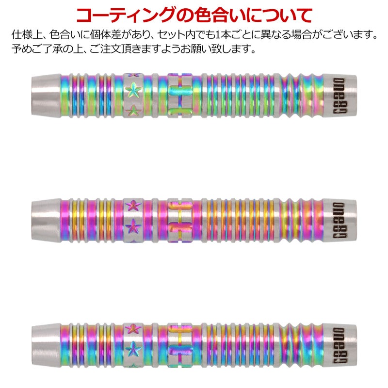 ダーツ > ソフトダーツ > ブランド【ワ行】 > ワンエイティ