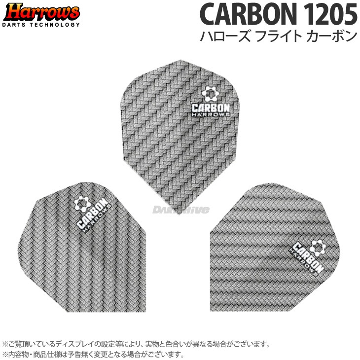 Harrows(�ϥ�����) �ե饤�� CARBON(�����ܥ�) �������� 1205��(������ �ե饤��)