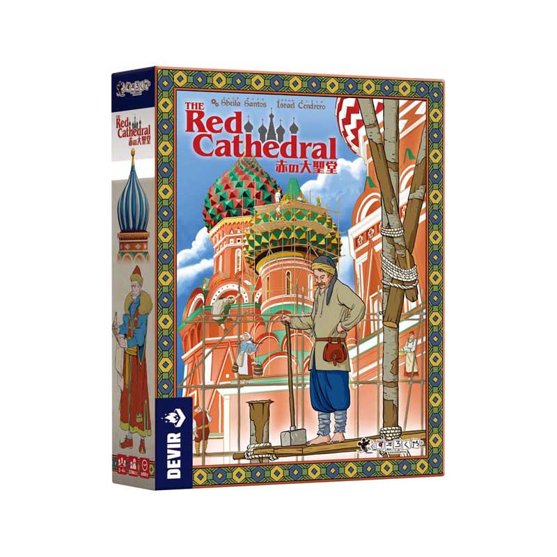 �֤�����Ʋ The Red Cathedral��(�ܡ��ɥ����� �����ɥ����� �ۥӡ�)