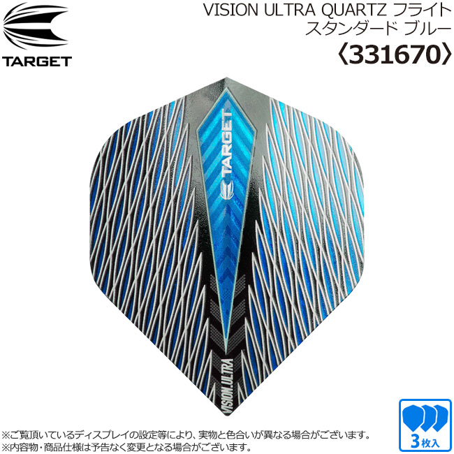 ��CRYO����ץ�ץ쥼��ȡ�TARGET(�������å�) VISION ULTRA QUARTZ �ե饤�� ����������� �֥롼 ��331670�䡡(������ �ե饤��)