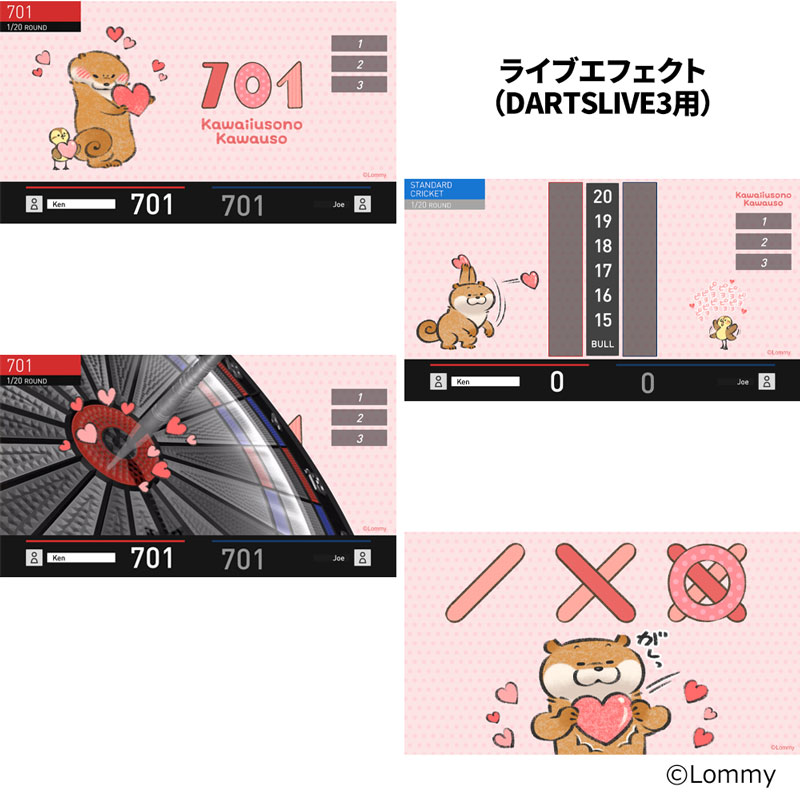 ダーツライブカード　可愛い嘘のカワウソ　3枚セット ダーツライブカード 可愛い嘘のカワウソ DARTSLIVE CARD
