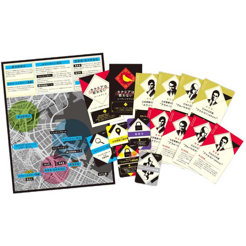 ���ʥꥢ�ϲΤ�ʤ� CANARY tells no tales��(�ܡ��ɥ����� �����ɥ����� �ۥӡ�)