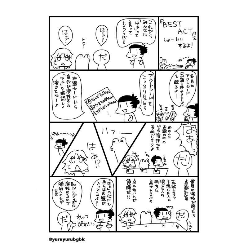 �٥��ȥ����� BEST ACT��(�ܡ��ɥ����� �����ɥ����� �ۥӡ�)