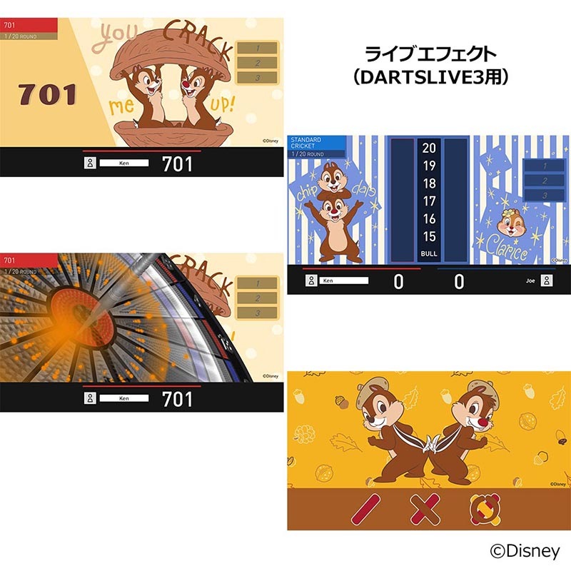 �ڲ������оݳ��ۡ�Only Japan��Disney Collection ����åס��ǡ���� ��BRASSDARTS SET�ɡ�(������ �Х��)