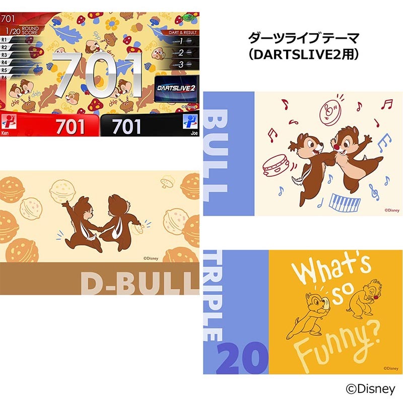 �ڲ������оݳ��ۡ�Only Japan��Disney Collection ����åס��ǡ���� ��BRASSDARTS SET�ɡ�(������ �Х��)