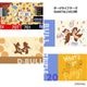 �ڲ������оݳ��ۡ�Only Japan��Disney Collection ����åס��ǡ���� ��BRASSDARTS SET�ɡ�(������ �Х��)
