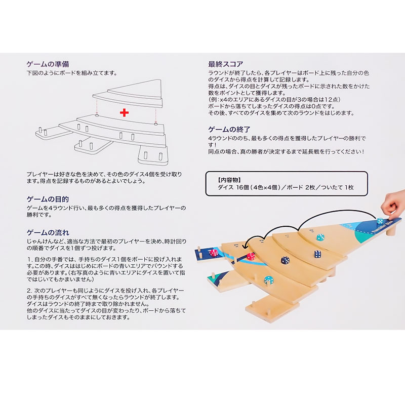 ����֥������� Tumblin Dice��(�ܡ��ɥ����� �����ɥ����� �ۥӡ�)