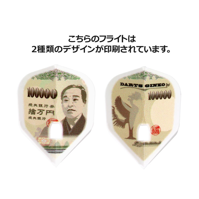GLIMSTER(����ॹ����)��L-Flight PRO(����ե饤�� �ץ�) YUKICHI �������� �ۥ磻�ȡ�(������ �ե饤��)