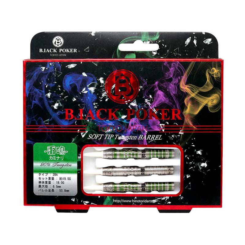�Ф�Ļ DARTS JAPAN(�ҥΥȥ�����ĥ���ѥ�) TOKYO BLACK POKER BARREL illusion ���ƥ��꡼�� ����(���ߥʥ�) 2BA��(������ �Х��)