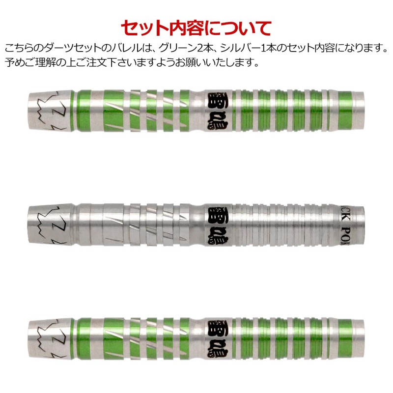 �Ф�Ļ DARTS JAPAN(�ҥΥȥ�����ĥ���ѥ�) TOKYO BLACK POKER BARREL illusion ���ƥ��꡼�� ����(���ߥʥ�) 2BA��(������ �Х��)