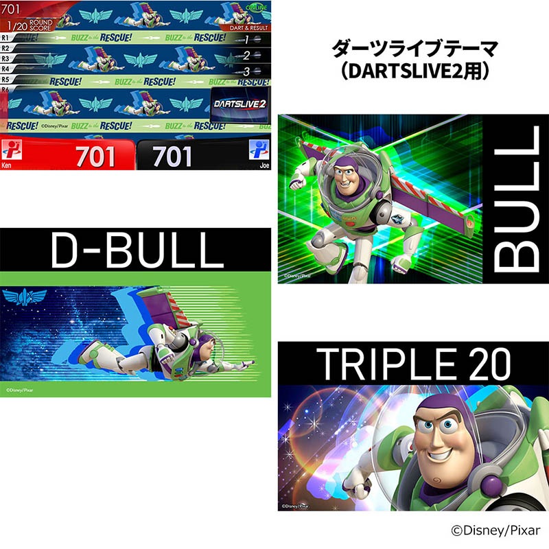 ディズニー バズ・ライトイヤー カード 4枚セット アクセサリ > ダーツライブカード > Pixar Collection バズ・ライト