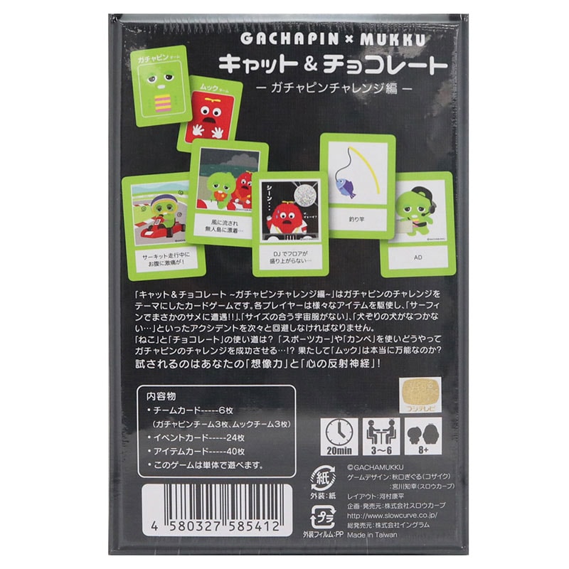 ����åȡ����祳�졼�� ������ԥ�������ԡ�(�ܡ��ɥ����� �����ɥ����� �ۥӡ�)