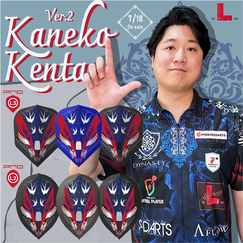 L-style(���륹������) L-Flight PRO(����ե饤�� �ץ�) ��ҷ��� ver.2 �������� MIX ��ҷ��������ǥ롡(������ �ե饤��)