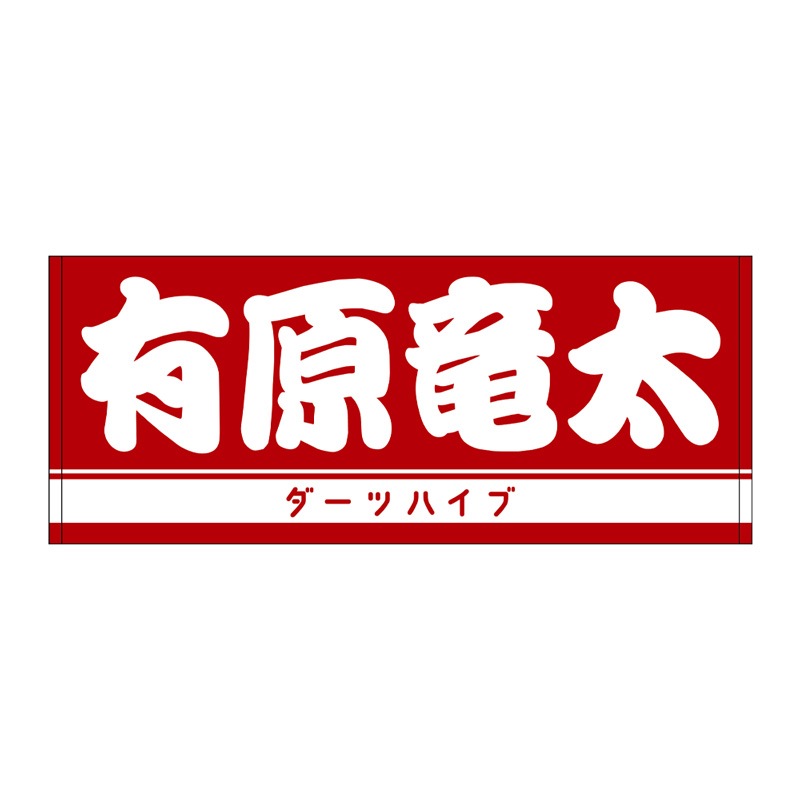 ��ͽ����ս�λ�ۡڲ������оݳ��ۥ����ĥϥ��֥ץ쥤�䡼���å�2025 �͡���ե����������� ͭ��ε������