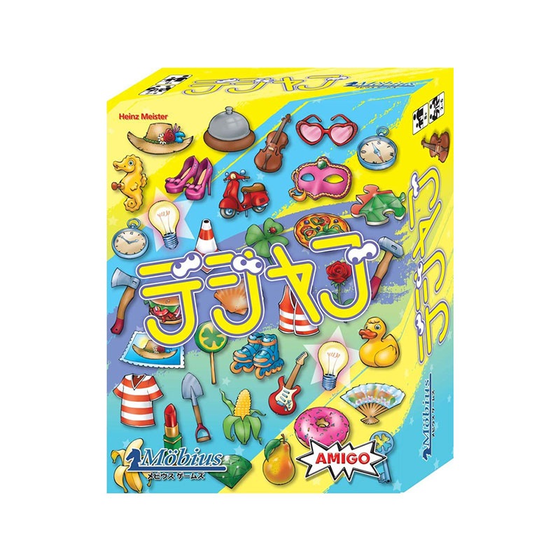 �ǥ���� DEJA-VU ���ܸ��ǡ�(�ܡ��ɥ����� �����ɥ����� �ۥӡ�)