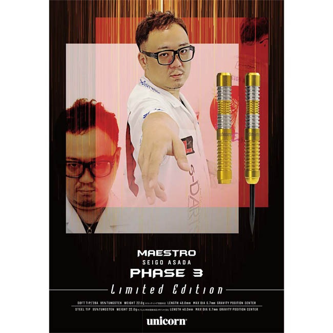 unicorn(��˥�����) MAESTRO(�ޥ����ȥ�) SEIGO ASADA PHASE3 STEEL LIMITED EDITION �����Ƹ������ǥ롡(������ �Х��)
