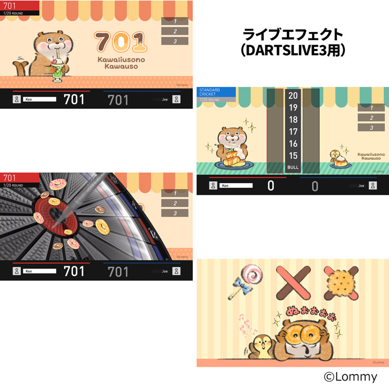 るんるん ダーツライブカード(1次コピー機能付きテーマ
