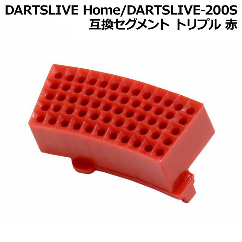 DARTSLIVE Home/DARTSLIVE-200S ߴ ȥץ ֡(ĥܡ ѡ)
