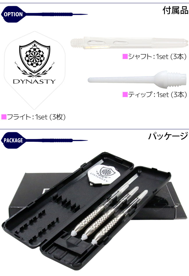DYNASTY(�����ʥ��ƥ���) BRASS DARTS SET CAMEL(������) ����С� 2BA��(������ �Х��)
